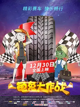 你的伙伴